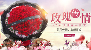 广东湛江市廉江市营仔镇多浪坡村鲜花速递